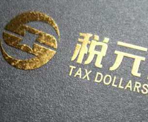 社保参保及退保